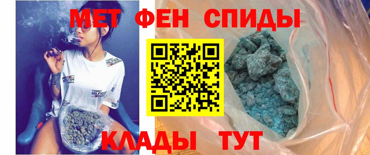 Амфетамин 98% Кирово-Чепецк