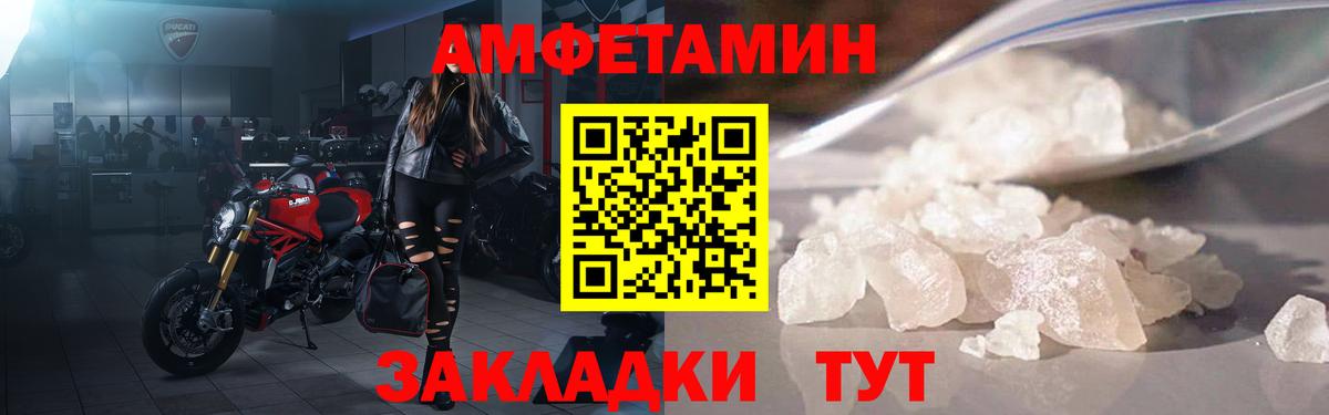 Amphetamine 98%  Вход с VPN  Amphetamine  Кирово-Чепецк 