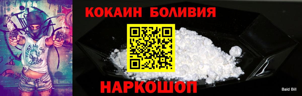 Cocaine Columbia Кирово-Чепецк
