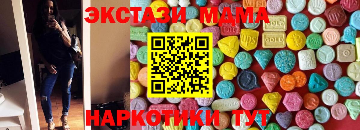 Ecstasy диски Кирово-Чепецк