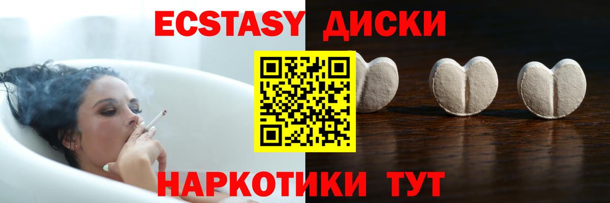 ЭКСТАЗИ бентли  ЭКСТАЗИ 300 mg  Кирово-Чепецк  Вход с VPN 