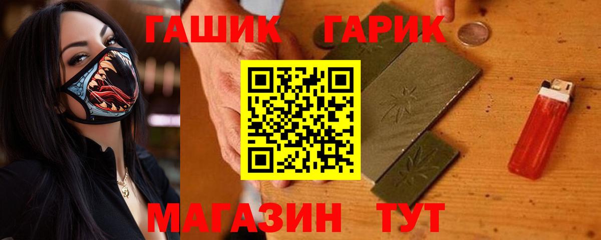 ГАШ Изолятор  Вход с VPN  ГАШИШ  Кирово-Чепецк 