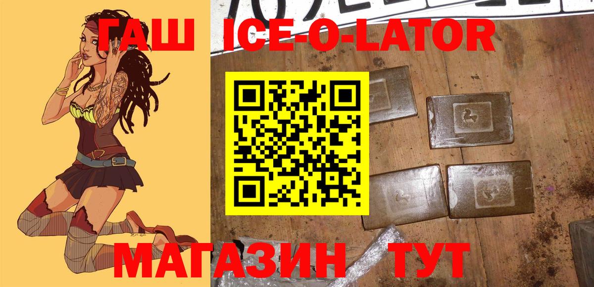 Кирово-Чепецк  Гашиш  Конопля  НБОМе  МЕФ кристаллы  КОКАИН  Вход с VPN  A PVP СК кристаллы 