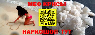 скорость Беслан
