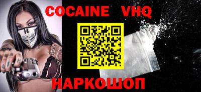 гашик Берёзовский