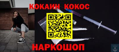 скорость Беслан