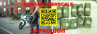 винт Бийск