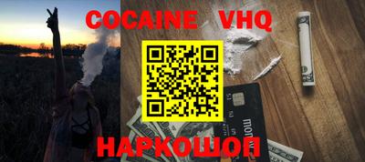 гашик Берёзовский