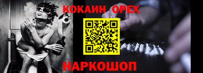 скорость Беслан