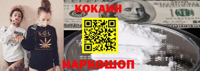 винт Бийск