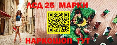 скорость Беслан