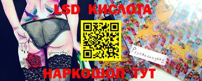 винт Бийск