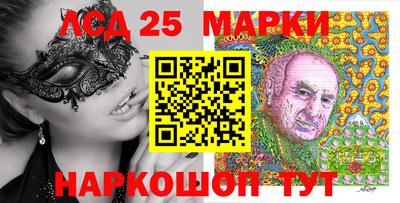 винт Бийск