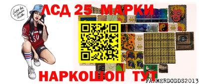 скорость Беслан