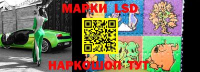 скорость Беслан