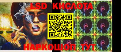 скорость Беслан