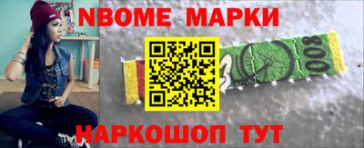 винт Бийск