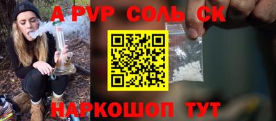 скорость Беслан