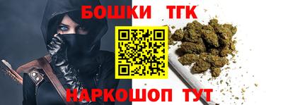 винт Бийск