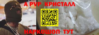 скорость Беслан