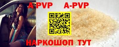 гашик Берёзовский