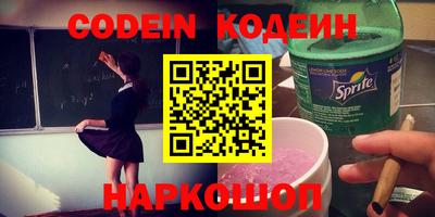 скорость Беслан