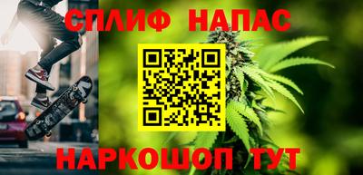 винт Бийск