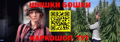 скорость Беслан