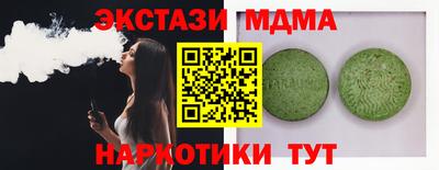 гашик Берёзовский