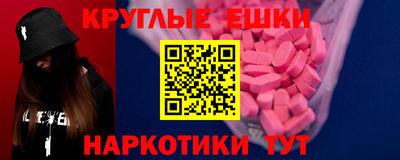 винт Бийск