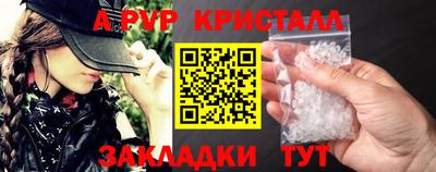 винт Бийск