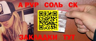 скорость Беслан
