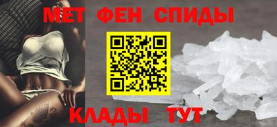 винт Бийск