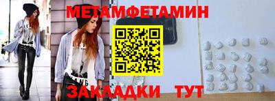 винт Бийск