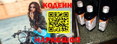 гашик Берёзовский