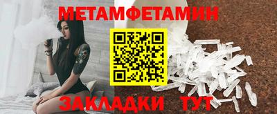 скорость Беслан