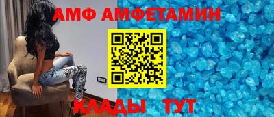 скорость Беслан