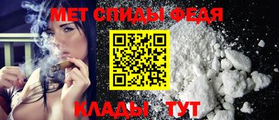 винт Бийск