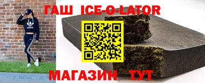 гашик Берёзовский