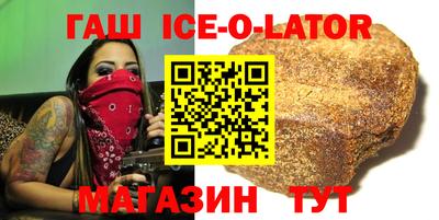 скорость Беслан