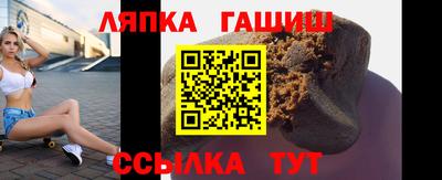 гашик Берёзовский