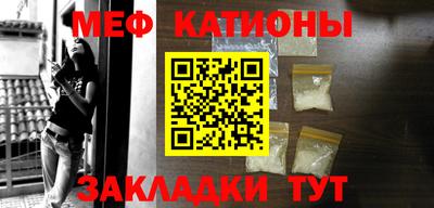 винт Бийск