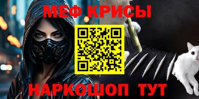 винт Бийск