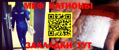 скорость Беслан