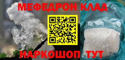 винт Бийск