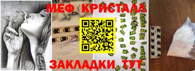гашик Берёзовский