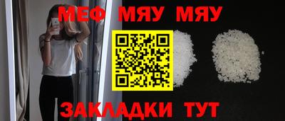 скорость Беслан