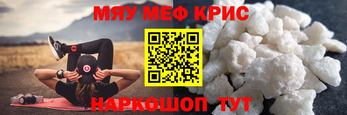 МЕФ мука Кирово-Чепецк