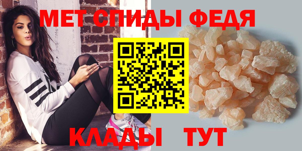 МЕТАМФЕТАМИН винт Кирово-Чепецк