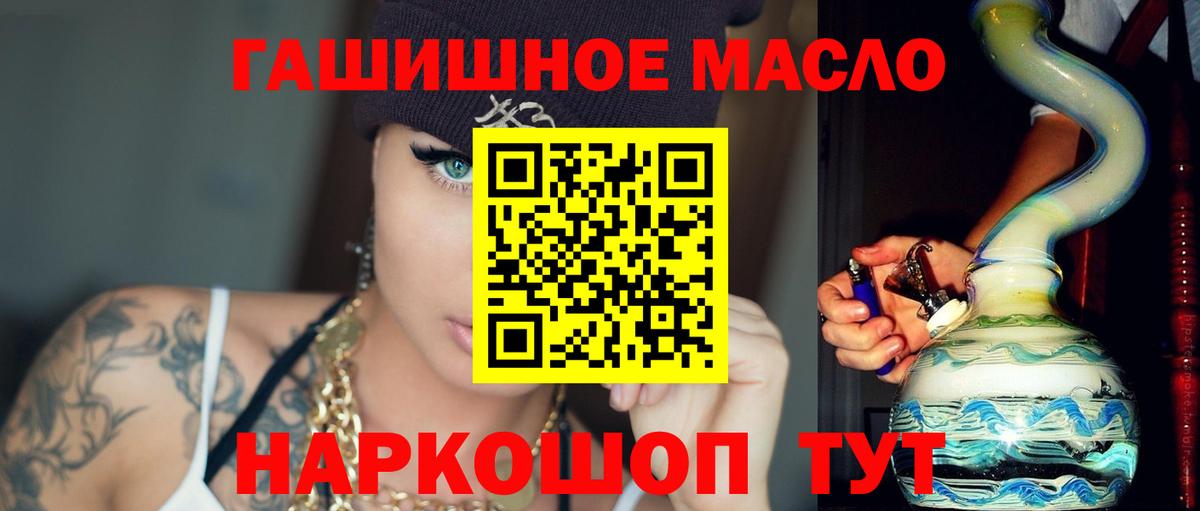 Дистиллят ТГК вейп Кирово-Чепецк